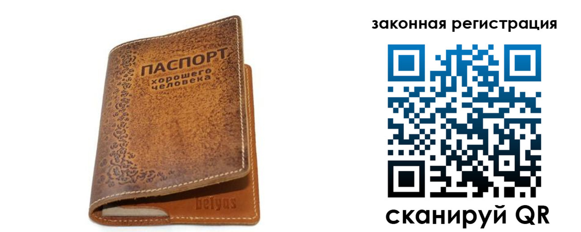 где прописаться в Калининске