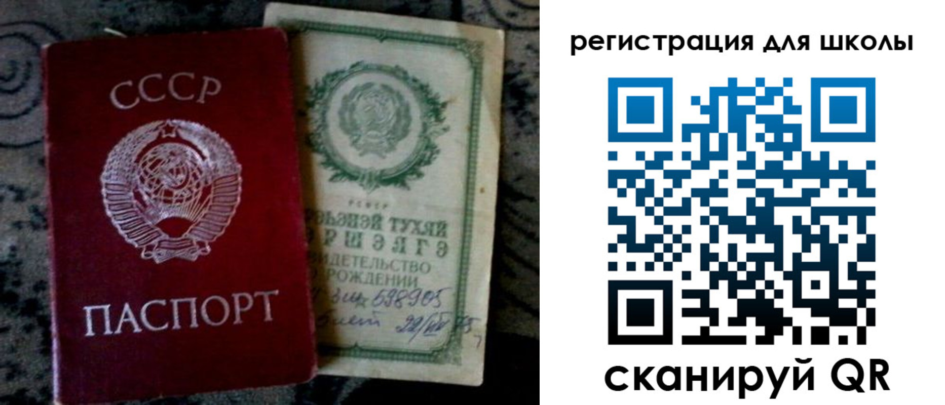 регистрация для дет. сада в Калининске